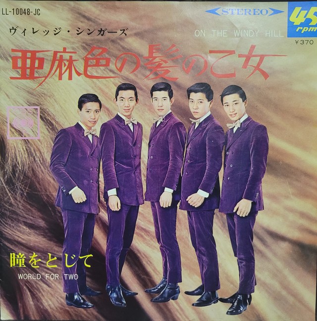 2002年の島谷ひとみバージョンも有名な『亜麻色の髪の乙女』