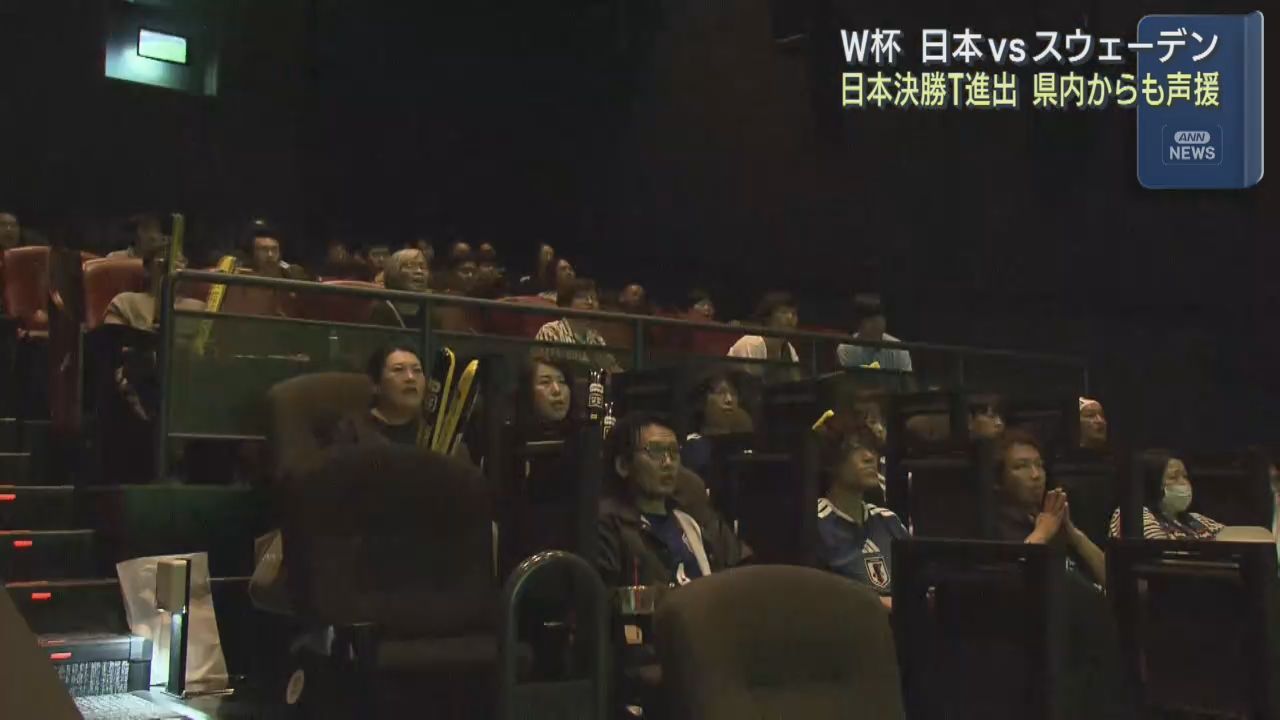 ＦＩＦＡワールドカップ２０２６　パブリックビューイングで宮城県も沸く