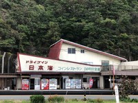 ドライブイン日本海の外観（提供：aoiさん）