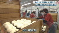 551HORAI