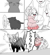 【漫画】『人間になりたかった猫』6　(C)森永ミク