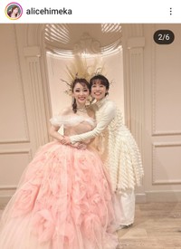 有栖妃華(@alicehimeka)さんのインスタグラムより