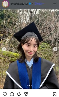 柴田阿弥アナのインスタグラム＠ayashibata0401より