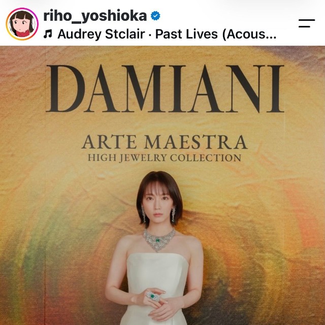 吉岡里帆（@riho_yoshioka）さんのインスタグラムより
