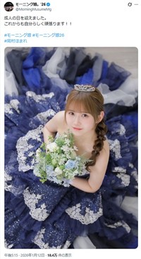 岡村ほまれ＝モーニング娘。'26のX(旧ツイッター)＠MorningMuxumeMgより