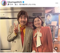 石田ひかり（@hikaringo0525）さんのインスタグラムより