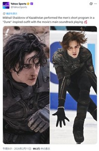 YahooスポーツのX(旧ツイッター)＠YahooSportsより