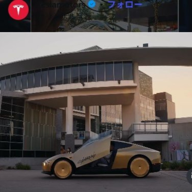 テスラのインスタグラム＠teslamotorsより