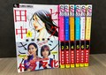 「セクシー田中さん」問題　背景にTV局と出版社の「共存関係」