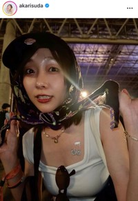 須田亜香里インスタグラム(@akarisuda)より