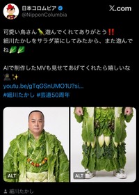日本コロムビアからも…