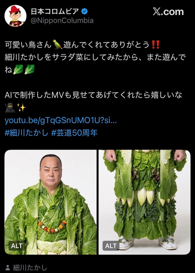 日本コロムビアからも…