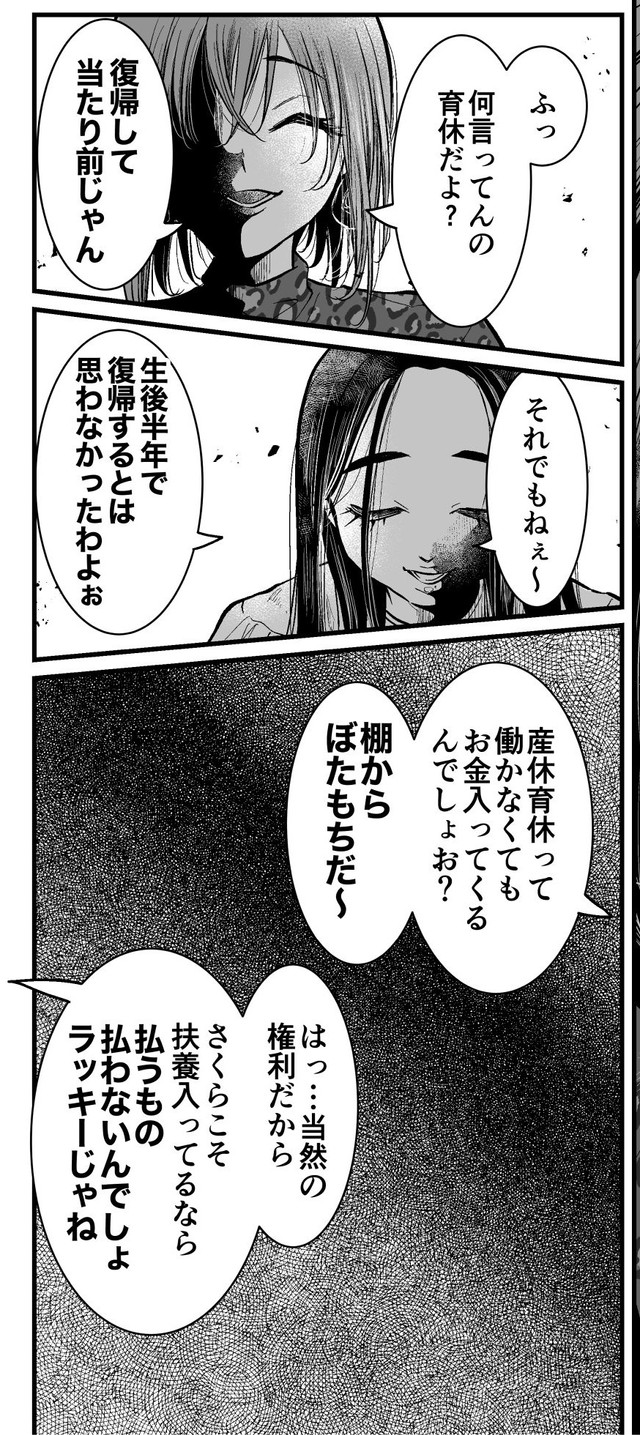 静かに小競り合いが続く（オニハハさん提供）