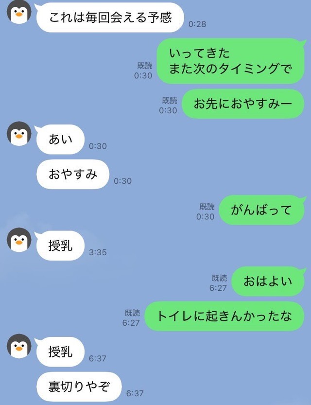 「裏切りやぞ」のひと言に、娘さんのユニークさと母娘の仲良さがうかがえます（bonさんthreadsより）
