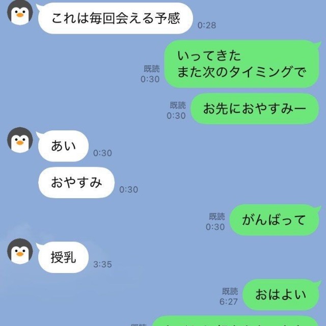 「裏切りやぞ」のひと言に、娘さんのユニークさと母娘の仲良さがうかがえます（bonさんthreadsより）