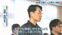 支援チーム［岡山県 行政改革推進室］／加藤高明 室長