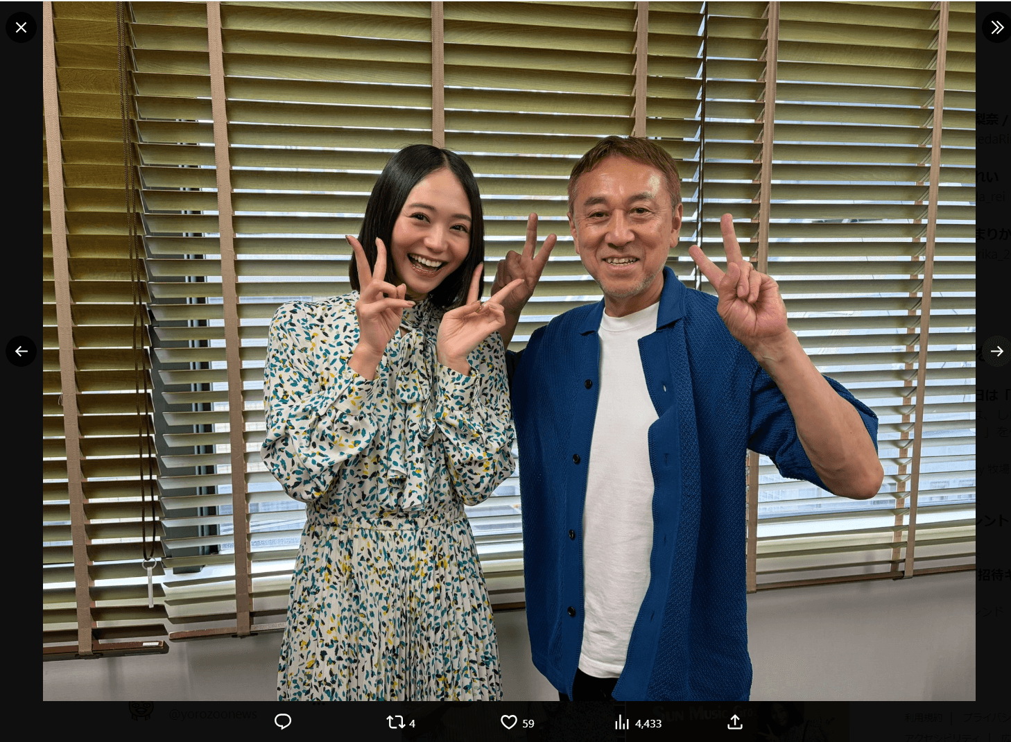 緑川静香のX(@shizukaaaaaa_m）より