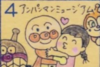 アンパンマンミュージアムで遊ぶ娘さん／dozoさん（@dozosan）提供