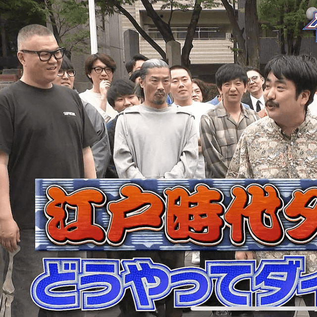 有吉の壁【公式】壁チャンネル（@ariyoshinokabe）の公式YouTubeより