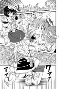 【漫画】『まりん信じられる』12（伊田チヨ子さん提供）