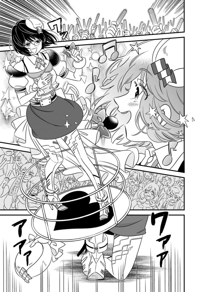 【漫画】『まりん信じられる』12（伊田チヨ子さん提供）