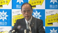 岡山市／大森雅夫　市長