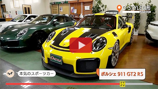 #621O-STYLE山形②