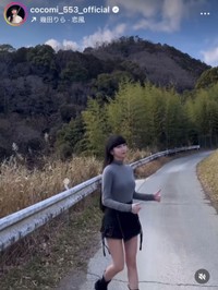 Cocomiインスタグラム(@cocomi_553_official)より