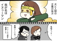 文化祭の演劇では主役に抜擢（みりこさん提供）