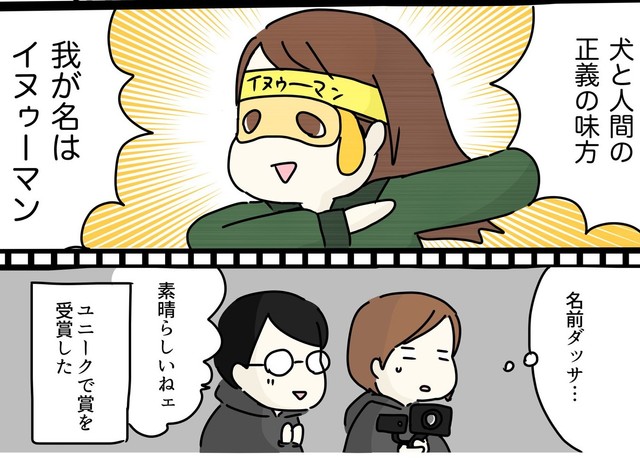 文化祭の演劇では主役に抜擢（みりこさん提供）