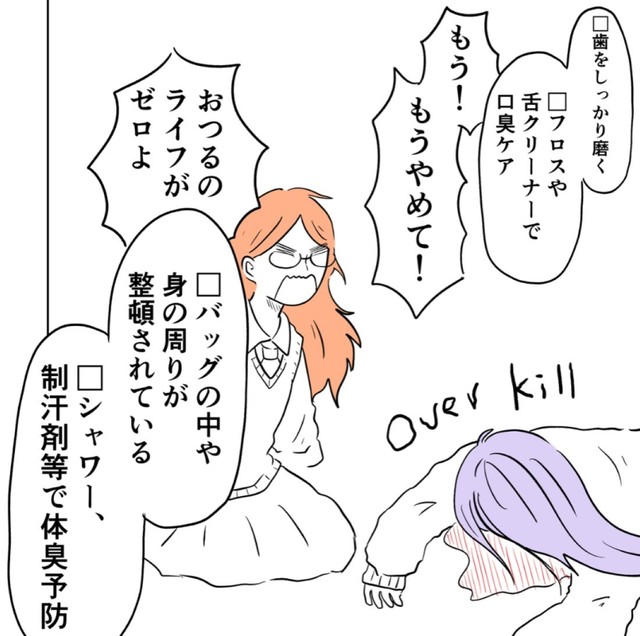 爪は噛まない！むしらない！（小谷ぬんさん提供）