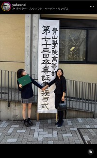 穴井夕子（@yukoanai）さんのインスタグラムより