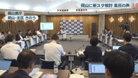 岡山県庁　岡山・北区　26日