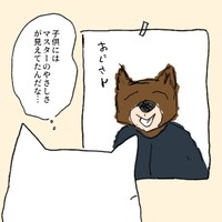【漫画】『猫の労働3』20（willow eightさん提供）