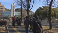 岡山大学　津島キャンパス
