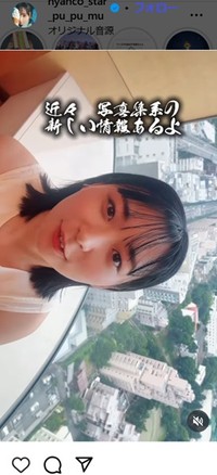 アンゴラ村長のインスタグラム＠nyanco_star_pu_pu_muより