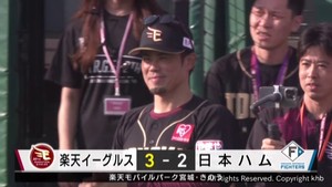 楽天イーグルス　ルーキー古謝が黒星も堂々の投球　岸が粘投で連敗ストップ