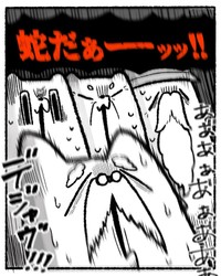 【漫画】『エアコンから〇〇が生えた話』17（ゆうさん提供）