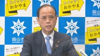 岡山市／大森雅夫　市長