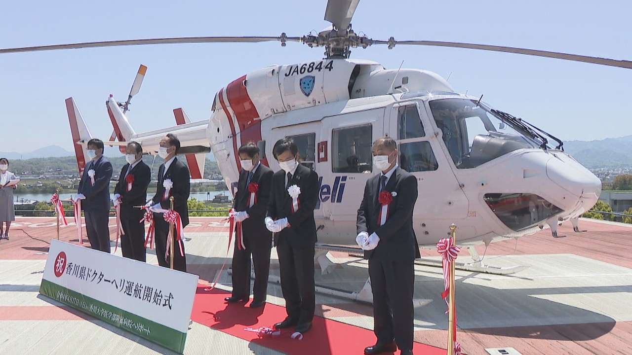 香川県 ドクターヘリの運航を開始 分で県内全域へ Ksbニュース Ksb瀬戸内海放送
