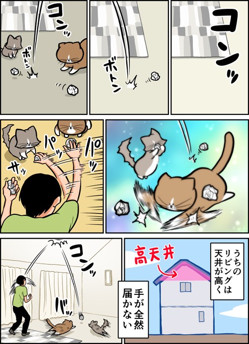 【漫画】「ヤツの時期」（提供：鴻池剛さん）