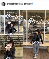 森高千里のインスタグラム＠chisatomoritaka_officialより