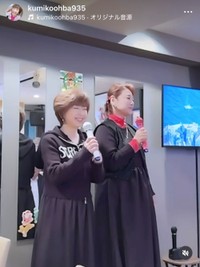 大場久美子インスタグラム（＠kumikoohba935）より