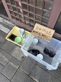 「ご自由にお持ち帰りください」よくある光景ですが…。 ※麺屋七竈提供