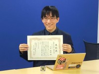 表彰状を手に笑顔を見せる三井颯剛さん（提供:香川大学）