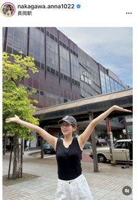 中川安奈アナウンサーのインスタグラム＠nakagawa.anna1022より