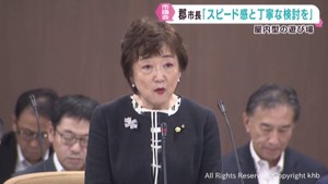 「魅力的な屋内型遊び場の実現を」郡仙台市長　仙台市は２０２９年度中の完成を目指す