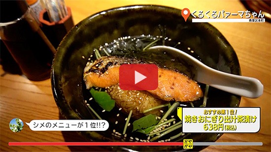 #660くるくるパァーマちゃん②