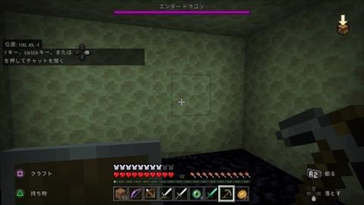 マイクラ 初心者が ラスボス エンダードラゴン討伐に挑戦 クリアまで約30時間の苦難の道 Gameクロス