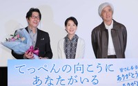 舞台挨拶でほほ笑む（左から）阪本順治監督、吉永小百合、佐藤浩市